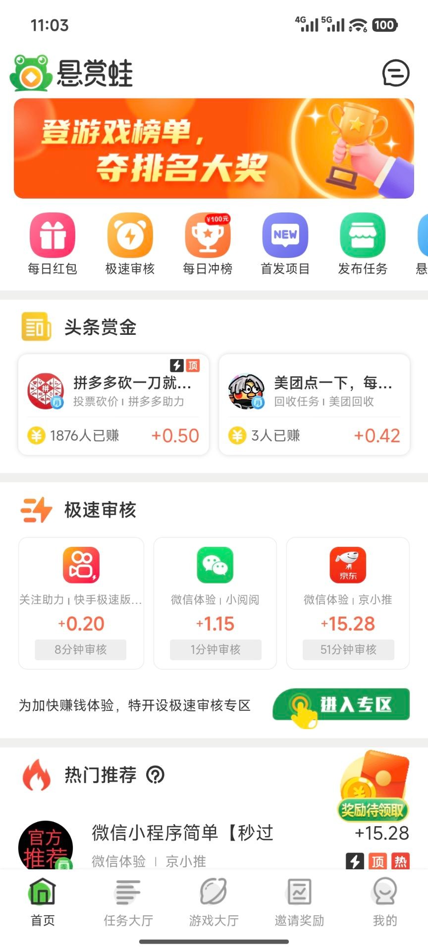 【梦单】任务多