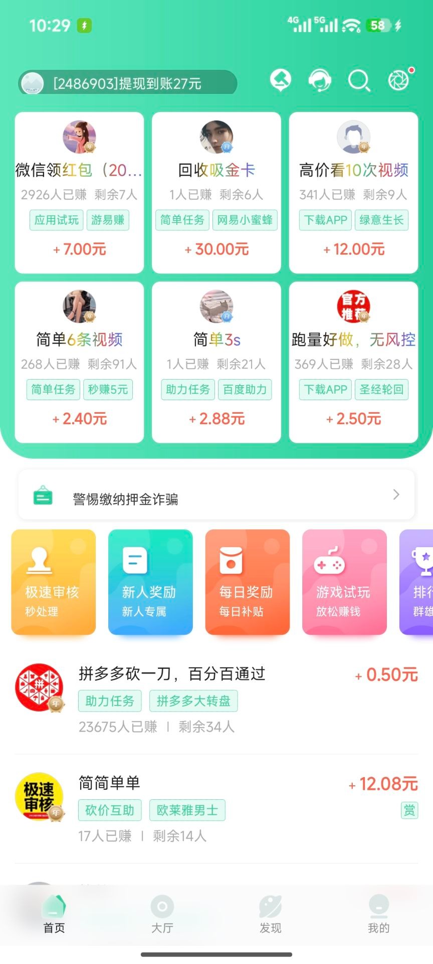 【兼蛋】老平台比较稳定