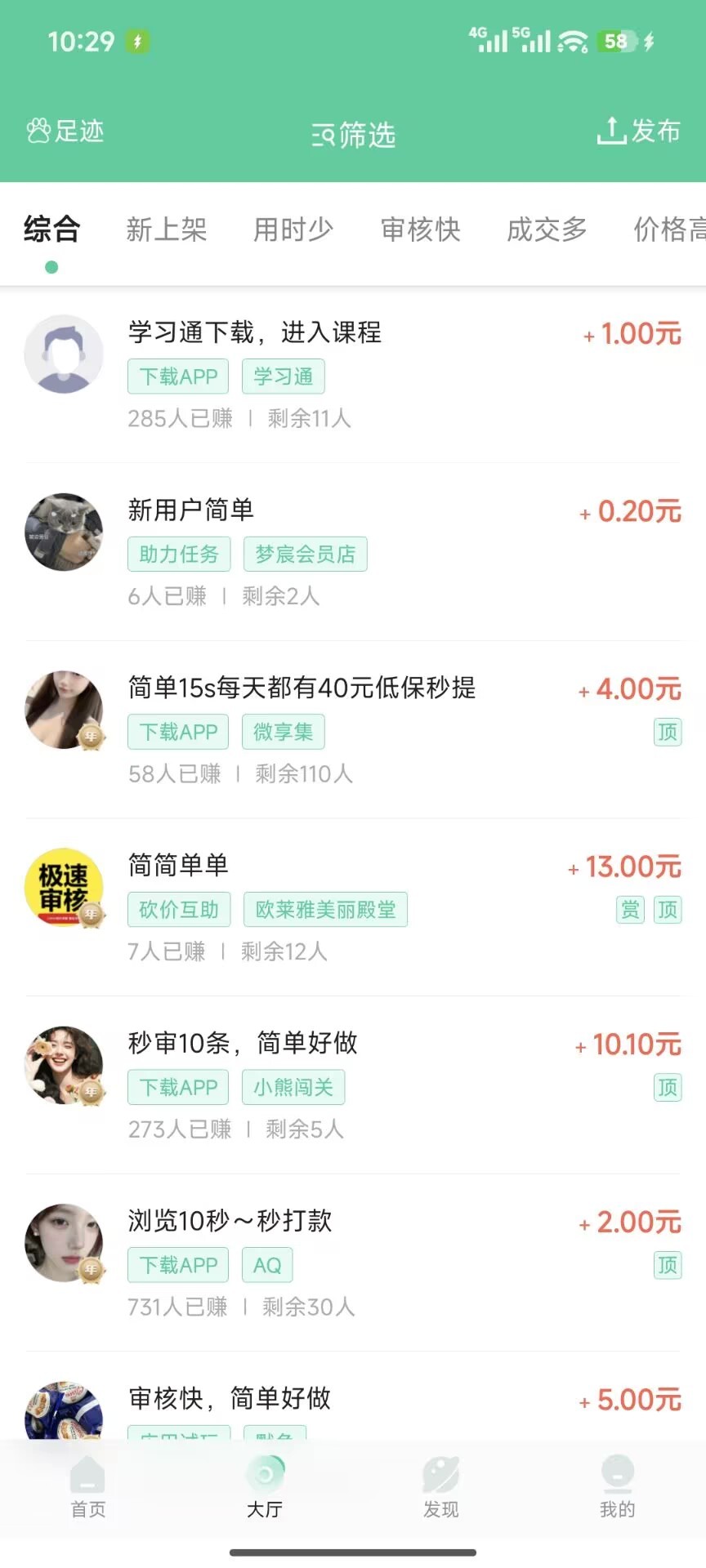 【兼蛋】老平台比较稳定