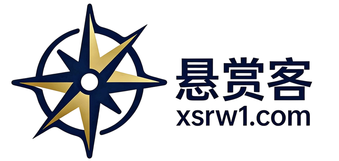 赏金客-2026悬赏任务平台收集